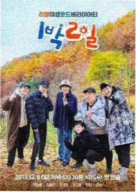 科幻作品静默轨道的作品封面